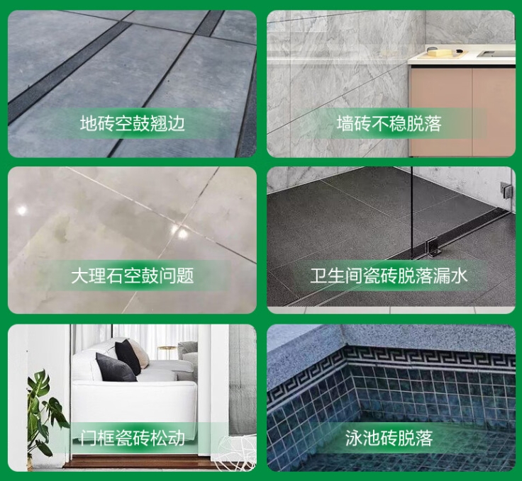 海安瓷砖空鼓维修公司分享下旧房翻新时，原瓷砖基层处理不到位可能会导致的问题